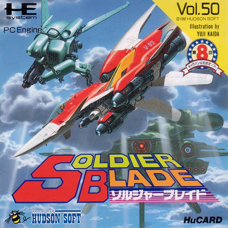 Soldier Blade box art for TurboGrafx-16